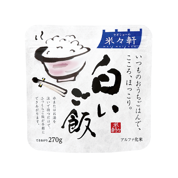 白いご飯[保存食]