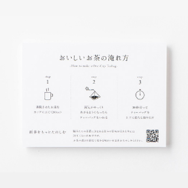 茶の涙 1-4巻　セット Amazon.co.jp: 茶の涙-Larmes de the'- 1 (マッグガーデン