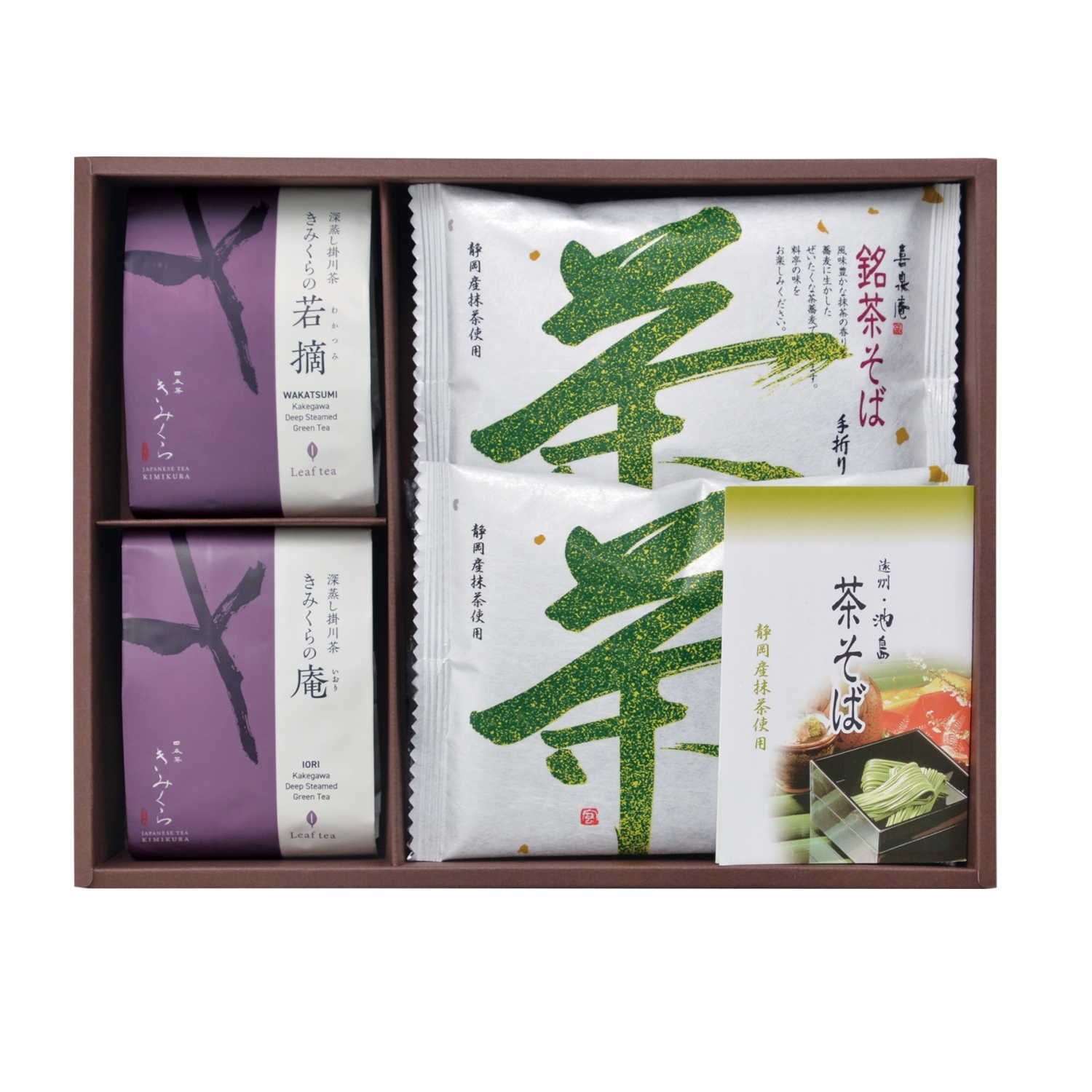 銘茶そばとお茶2種 ギフト