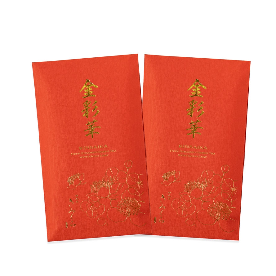 金彩華 2袋セット【メール便可】