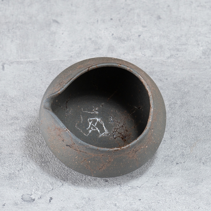 備前焼 湯冷し 陶印有り 1071 備前焼 湯冷し 陶印有り 1071