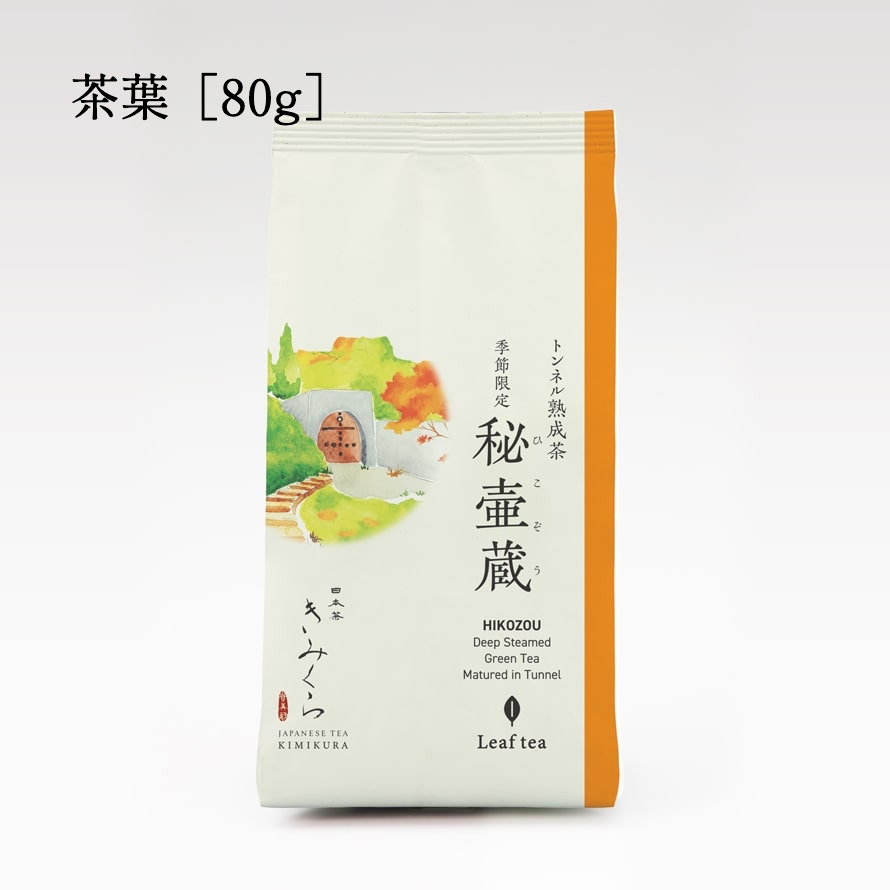 料亭　蔵出し　お宝　土瓶 宝瓶（ほうひん)セット湯冷ましなし｜宝瓶（ほうひん)の通販（通信販売）