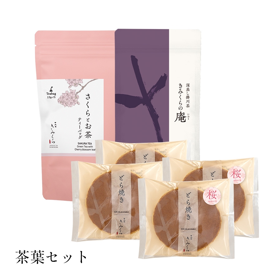 【お値下げしました！】春駒　香合　桂楽造 2025年最新】香合 桂楽の人気アイテム - メルカリ