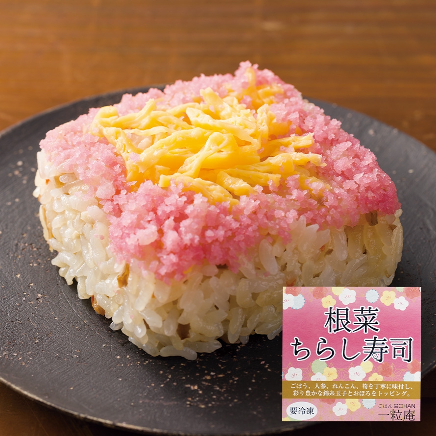 いろどりご飯 セット｜きみくらオンラインショップ