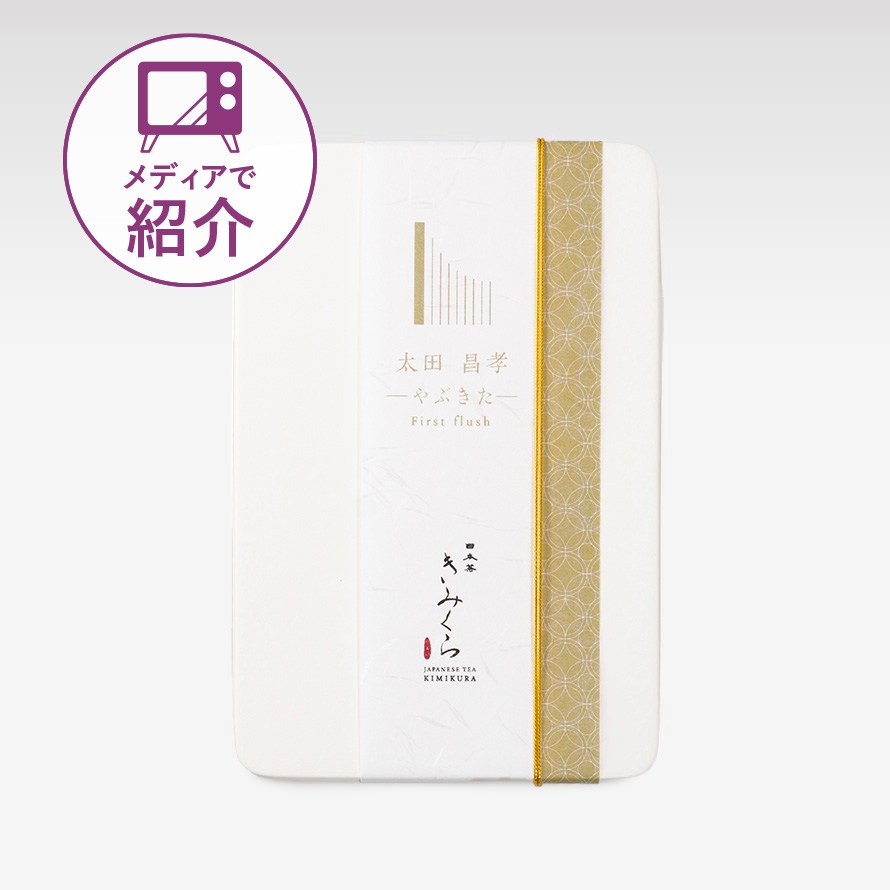 きみくらセレクション-ISSEN- さえみどり 太田昌孝｜きみくら