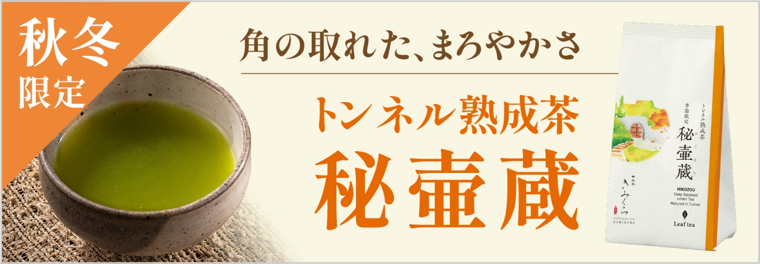 HBH Reve Tonic DIIS 220mL 〔新品未開封〕 ツイスティーボトル｜きみくらオンラインショップ