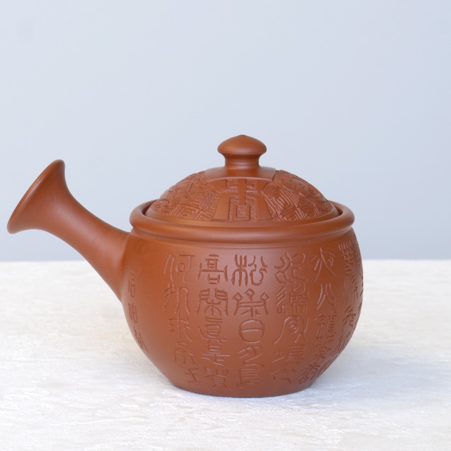 常滑焼　静仙　急須 常滑急須 [石仙] 満州歲時記｜きみくらオンラインショップ