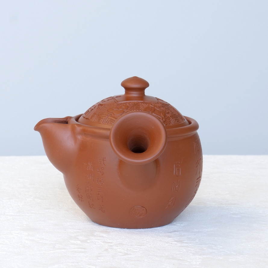 常滑急須 [石仙] 満州歲時記｜きみくらオンラインショップ