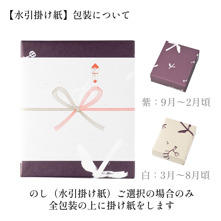 金銀市松蒸し器 ５客 ※バラ売り・アソート売り可 楽天市場】【送料無料】さくらきんつば5個入 楽天市場ご愛顧感謝