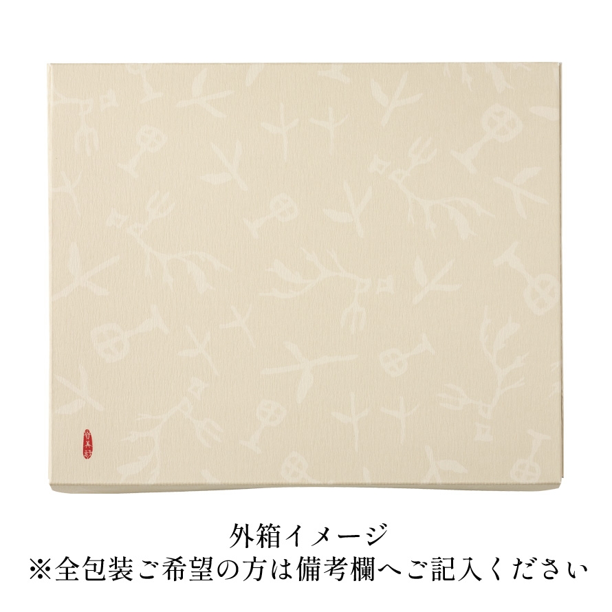 6種ティーバッグアソート ギフト[個包装/小分け]｜きみくら