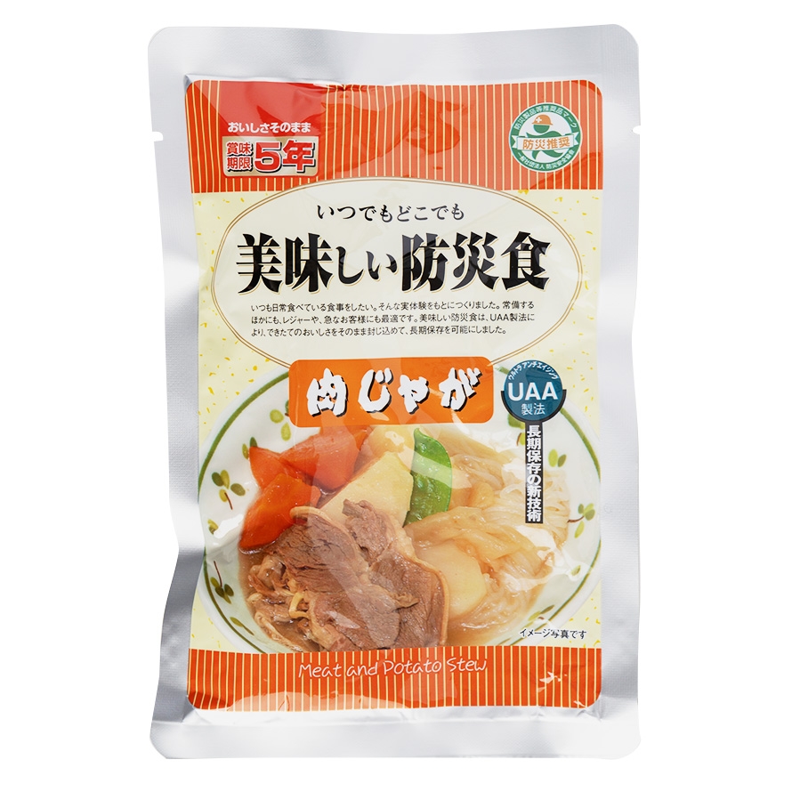 肉じゃが[保存食]｜きみくらオンラインショップ