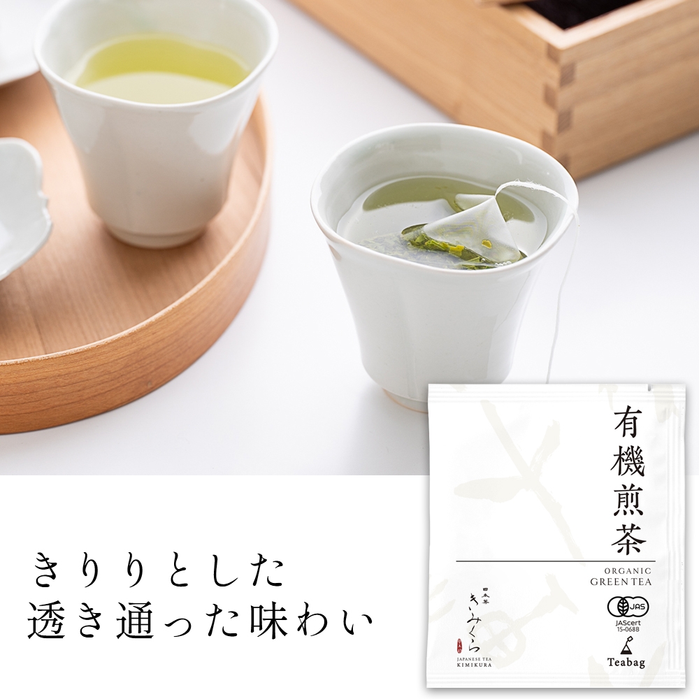 抹茶カステラと小分けティーバッグ4種 ギフト｜きみくら