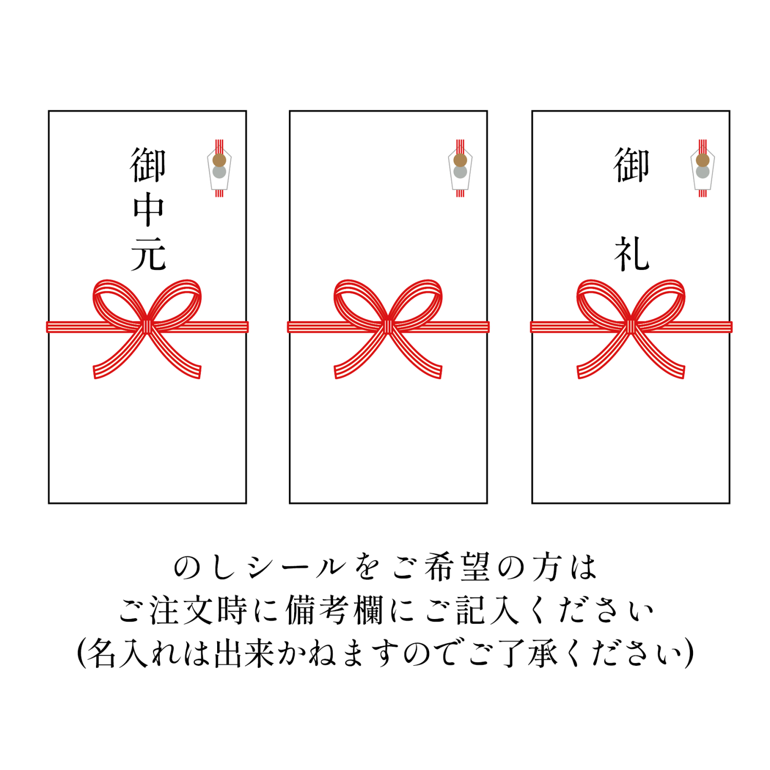 和のごちそう竹籠ギフト｜きみくらオンラインショップ