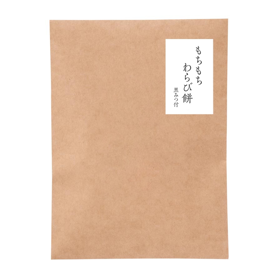 わらびもち　ブルー25 Ryukyu Tea Warabi Mochi| ブルーシール