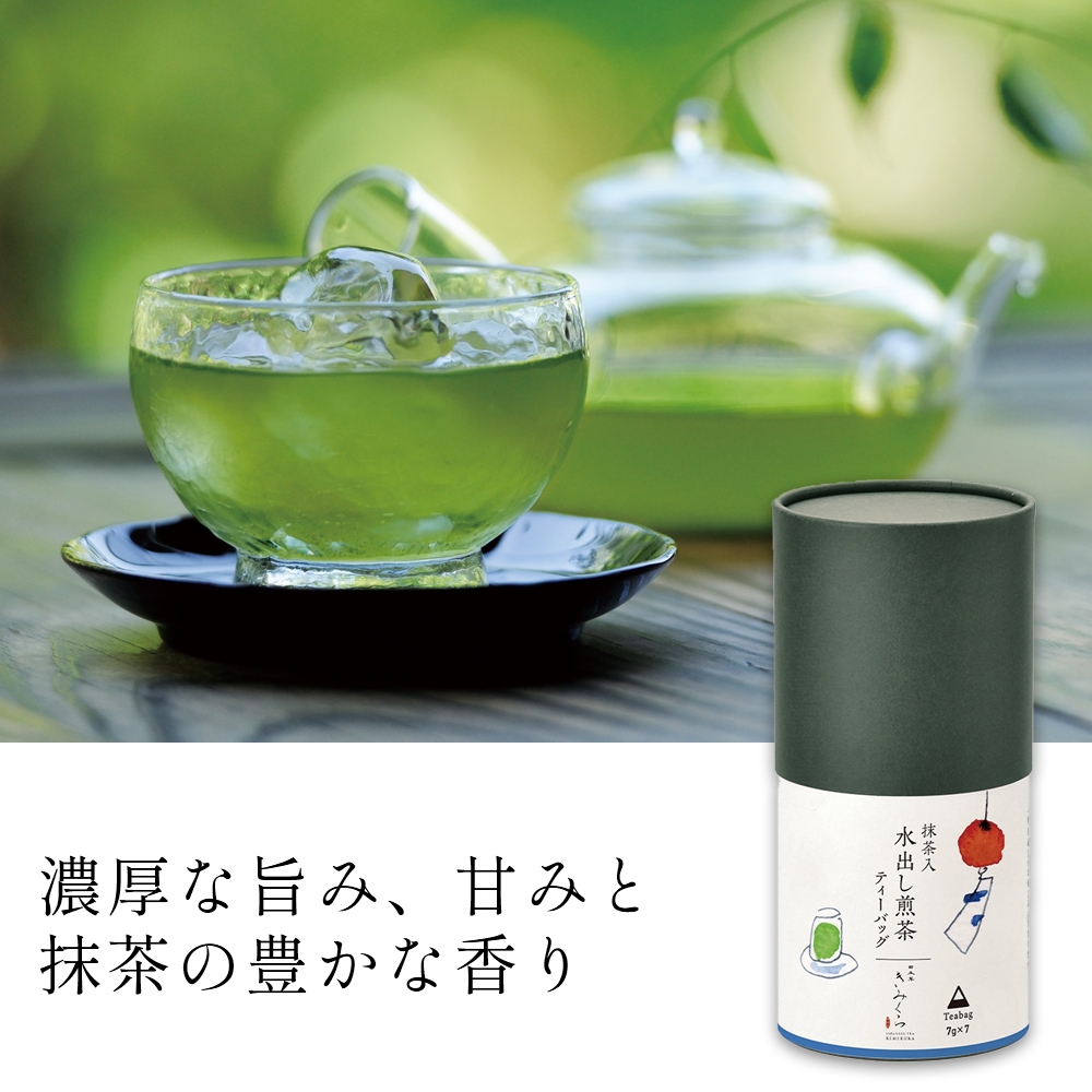 水出し煎茶と甘味の竹籠 ギフト｜きみくらオンラインショップ