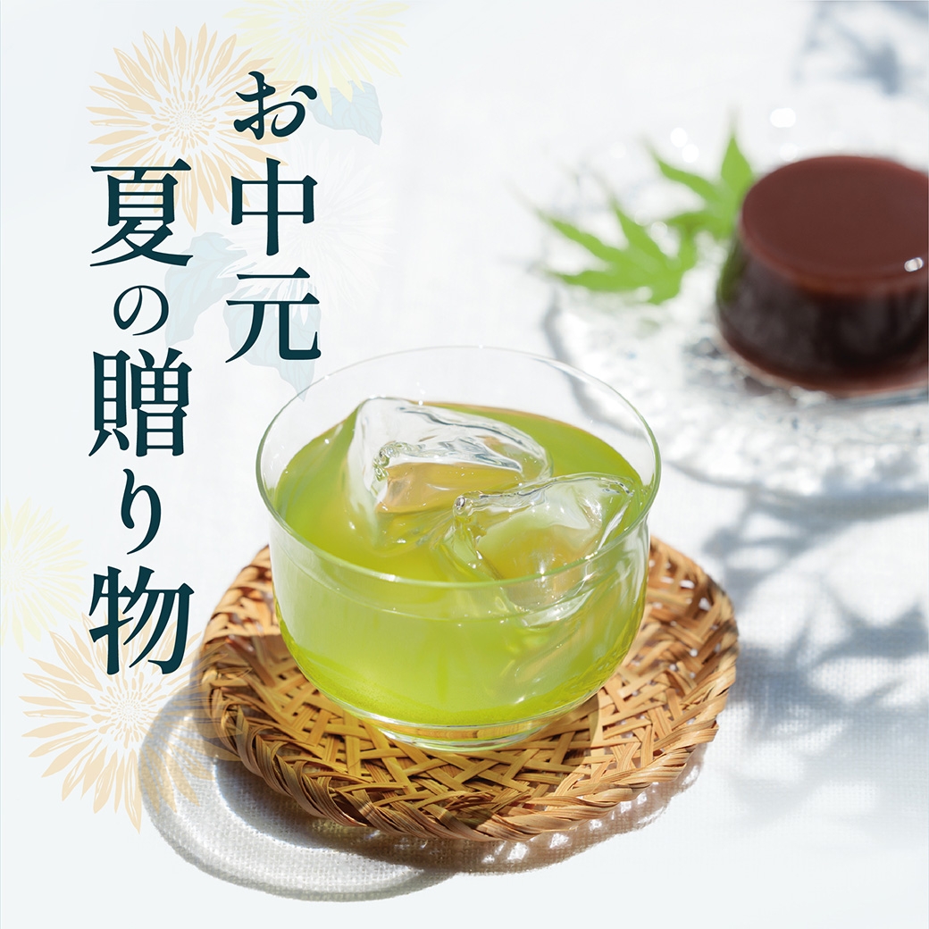 御中元、夏ギフト｜きみくらオンラインショップ