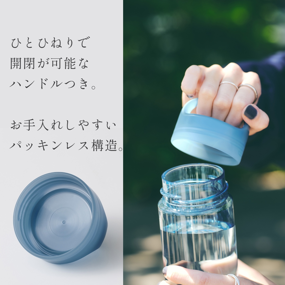 ウォーターボトル 500ml｜きみくらオンラインショップ