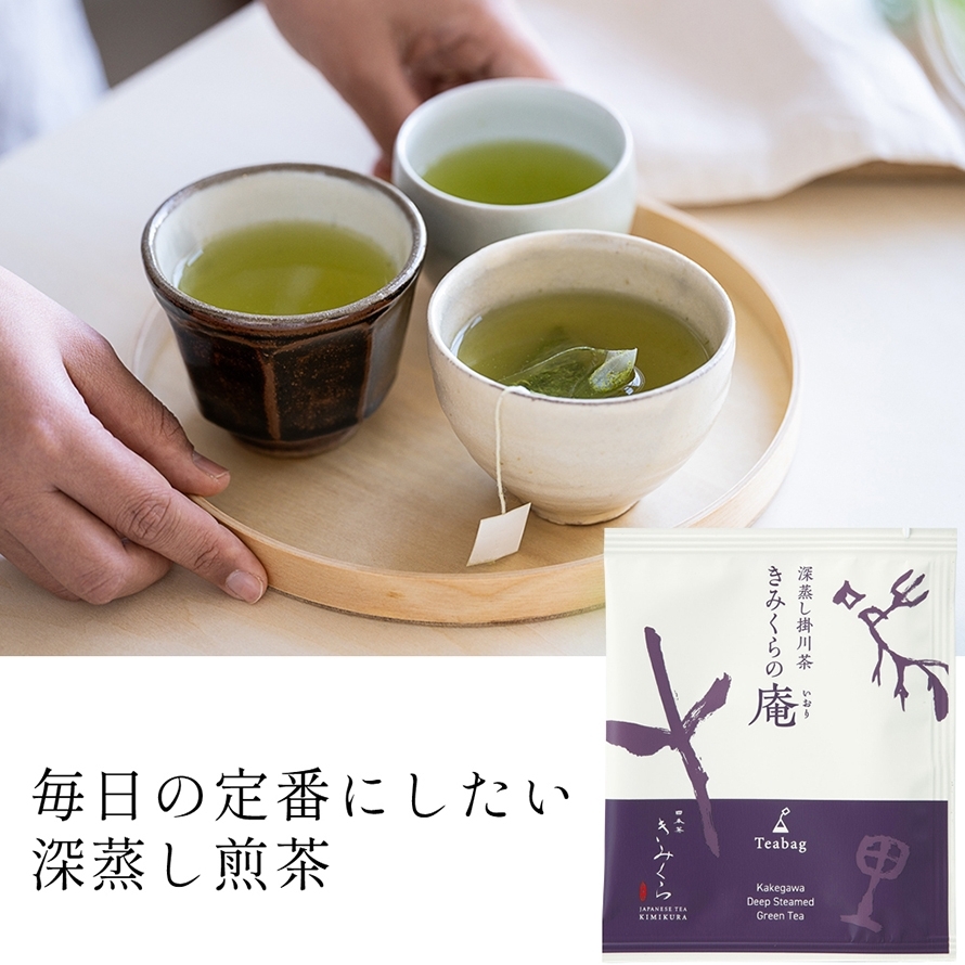 抹茶カステラと小分けティーバッグ4種 ギフト｜きみくら