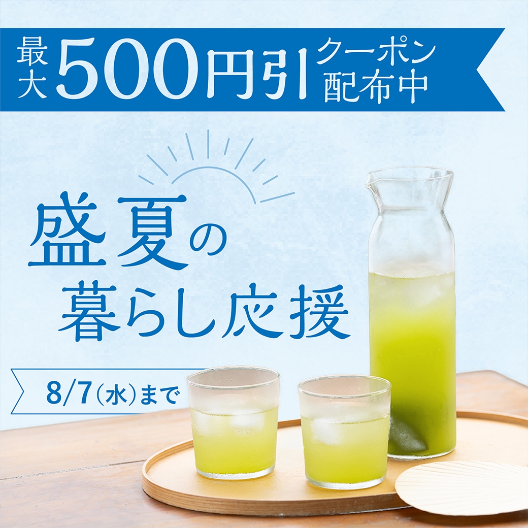 13袋　やまもり銘茶他まとめ売り 銘茶の里 森尾園 - Yahoo!ショッピング