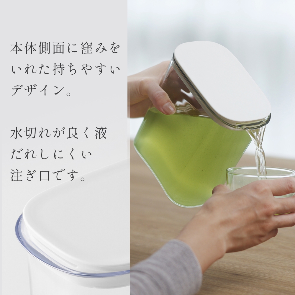 抹茶入り水出し煎茶とピッチャー セット｜きみくらオンライン