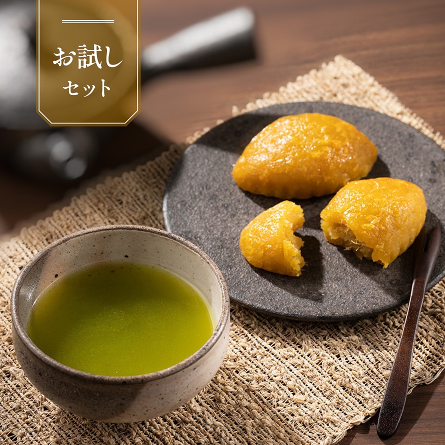 トンネル熟成茶 秘壷蔵｜きみくらオンラインショップ