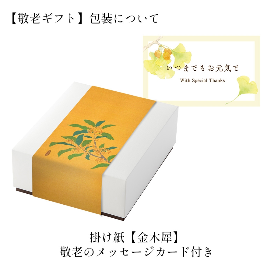 抹茶 お洋服 まとめ売り 22点+10点 高島屋謹撰 宇治茶・抹茶菓子詰合せ ＜誉KT-54＞ | 商品詳細
