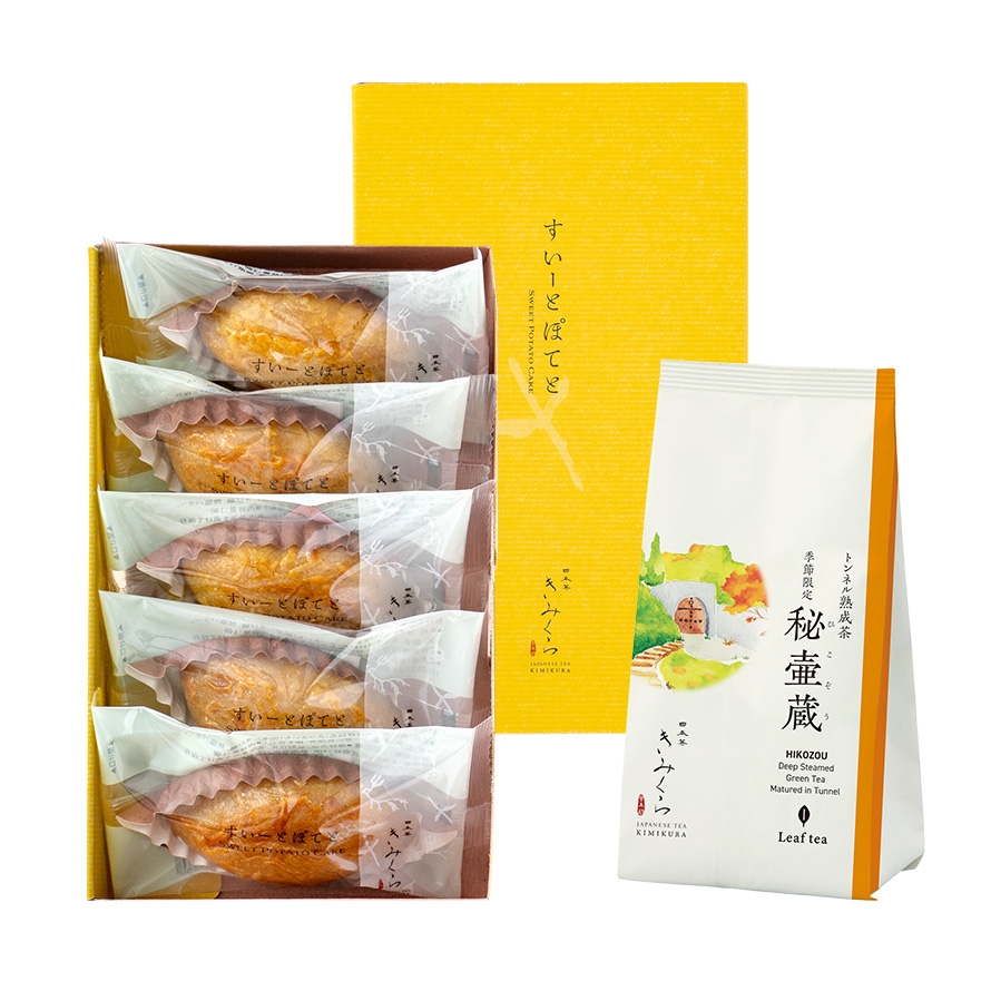 トンネル熟成茶 秘壷蔵｜きみくらオンラインショップ