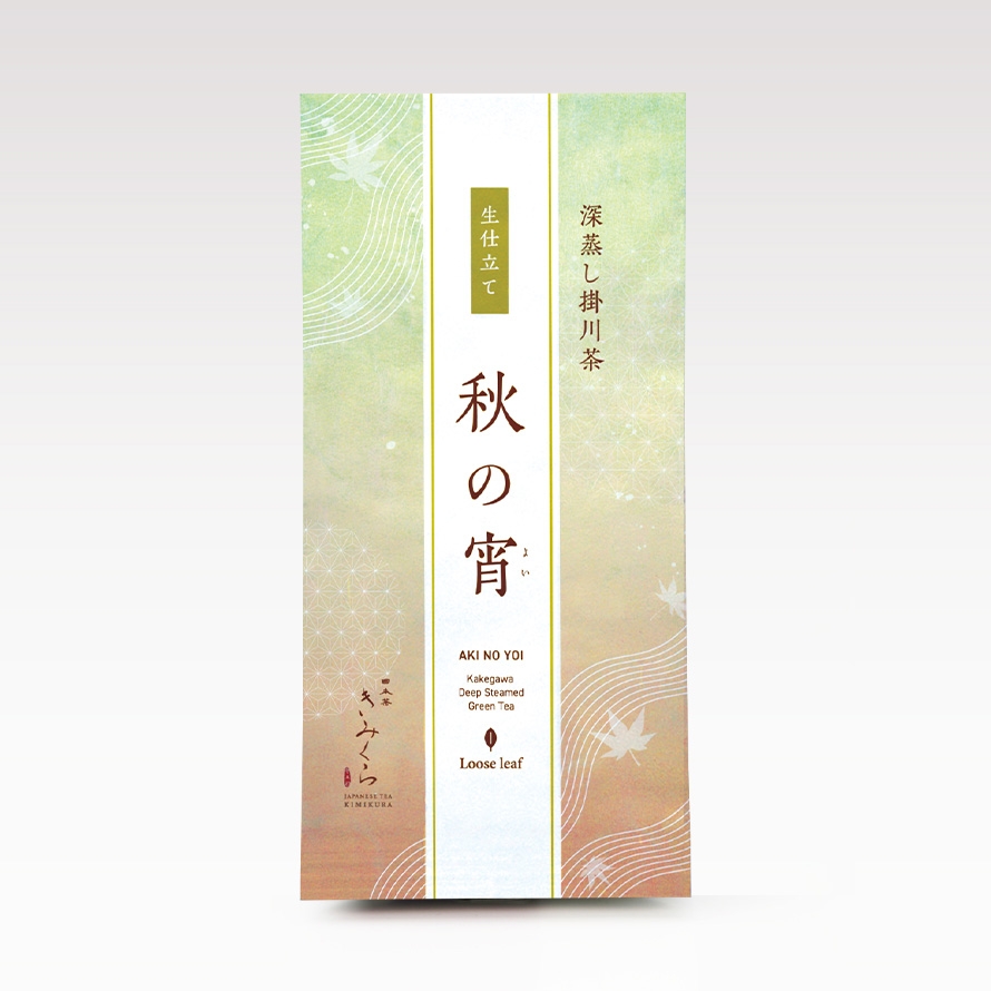 秘壷蔵 80g｜きみくらオンラインショップ