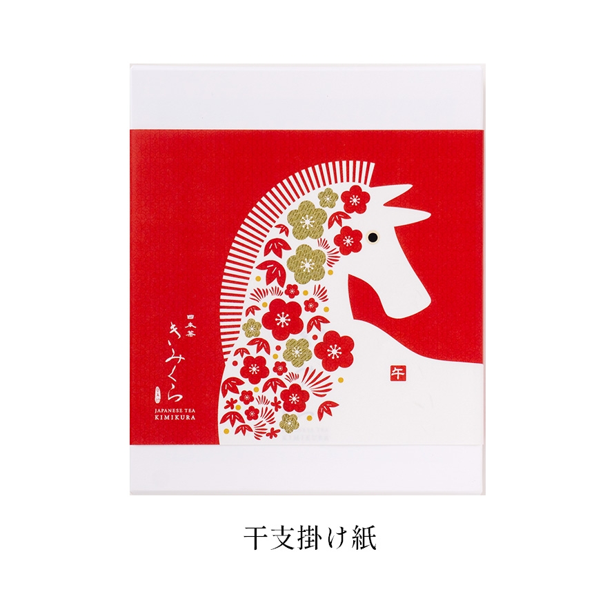 ティーバッグ5種と焼菓子アソート ギフト｜きみくらオンラインショップ