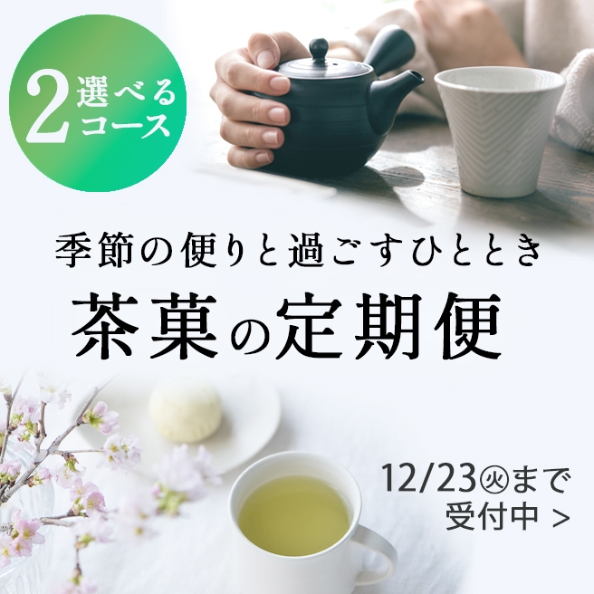 村木雄児】粉引筒湯呑み｜きみくらオンラインショップ