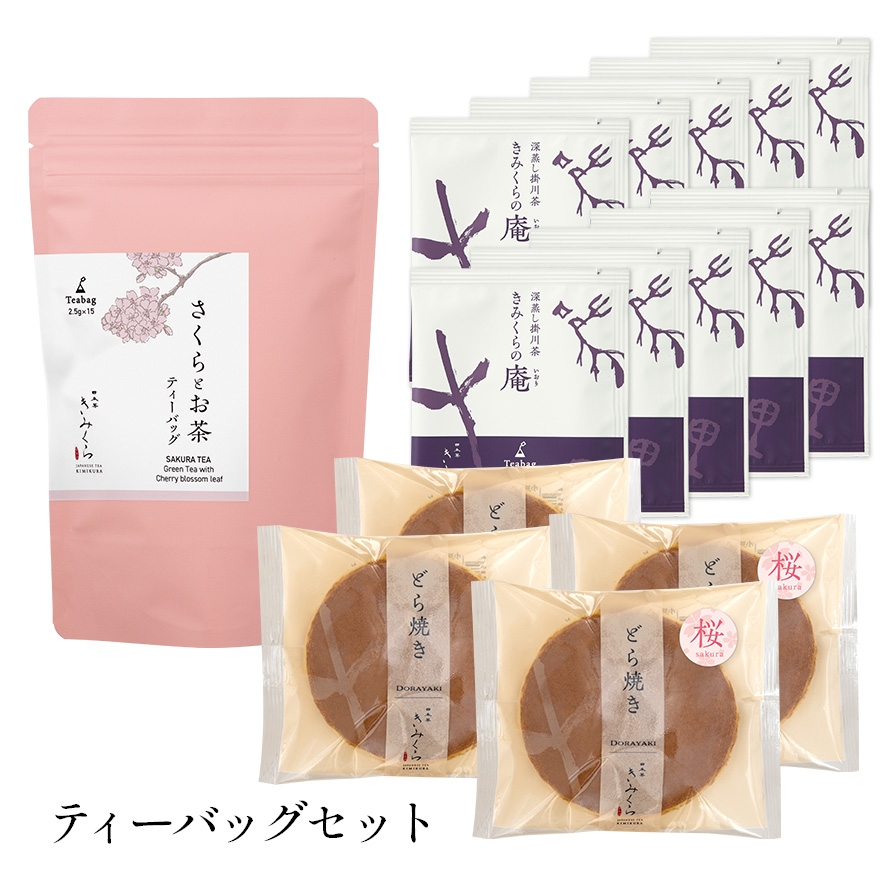 5%OFF】桜かおる春の茶菓セット【オンライン限定】｜きみくら
