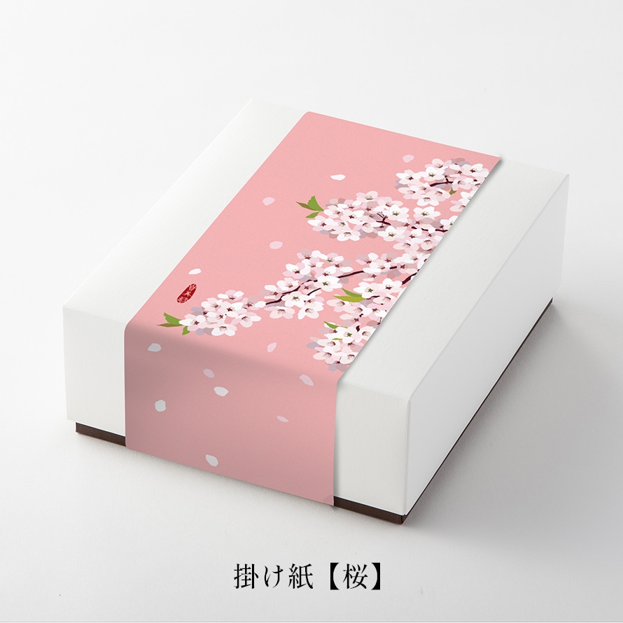 どらやき2種と小分けティーバッグ2種 ギフト｜きみくらオンラインショップ