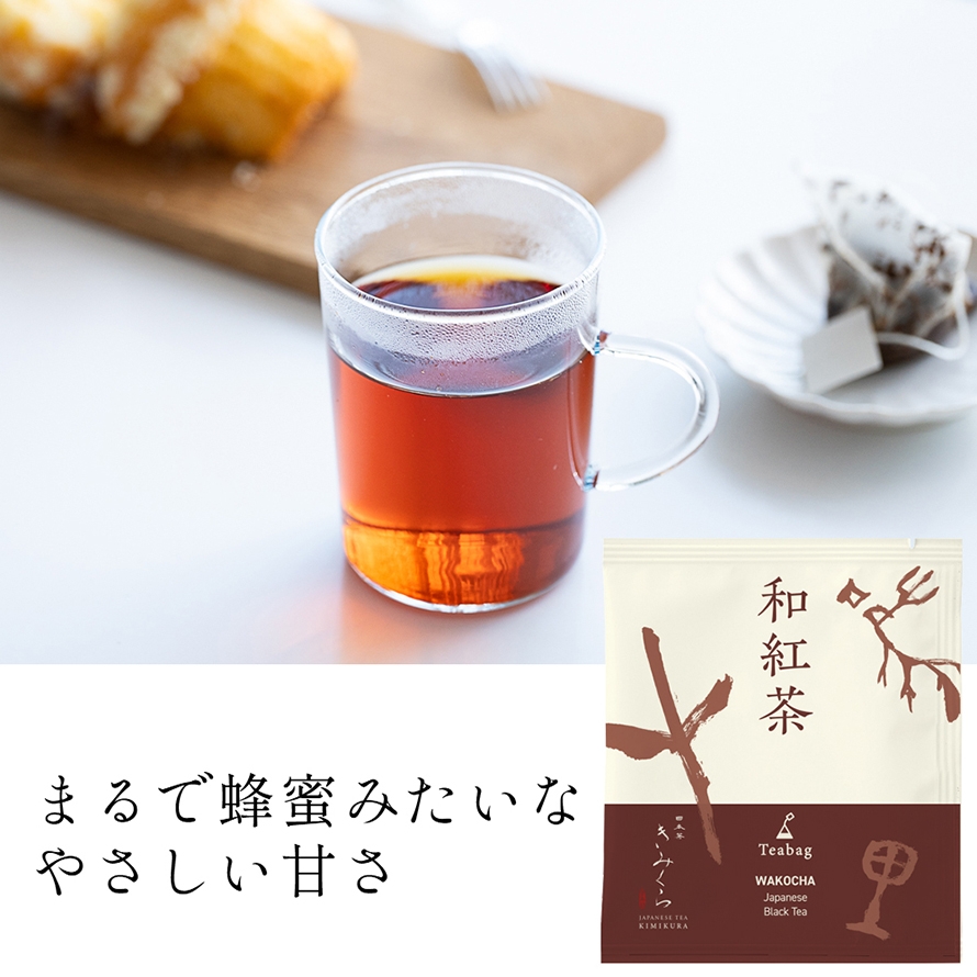 桜】6種ティーバッグアソート ギフト｜きみくらオンラインショップ