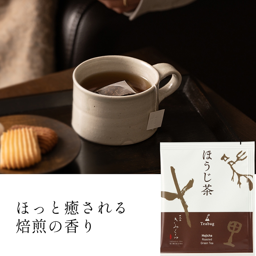 桜】6種ティーバッグアソート ギフト｜きみくらオンラインショップ