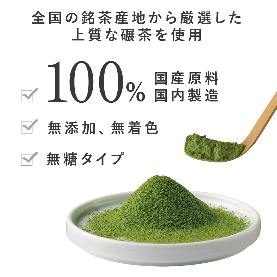 業務用抹茶パウダー 300g 抹茶 里 | カフェ・スイーツ店 ラテ向け 高