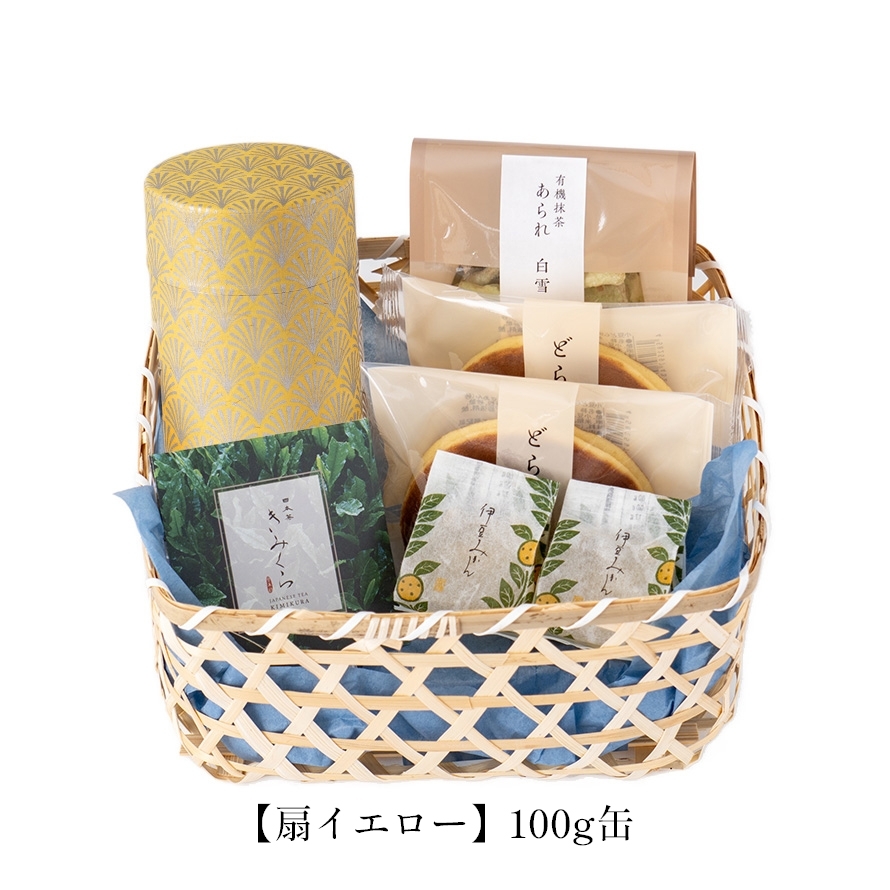 新茶【茶葉】八十八夜の竹籠 ギフト｜きみくらオンラインショップ