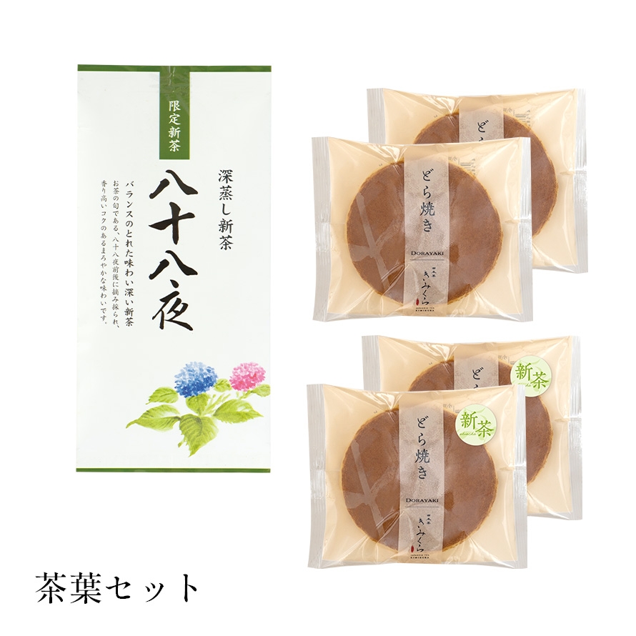 はる :美甘麗茶 ６０包（１５包×４袋） 新品・未開封 （送料無料） 美甘麗茶 / 美甘麗茶の公式バリエーション情報｜美容・化粧品情報は