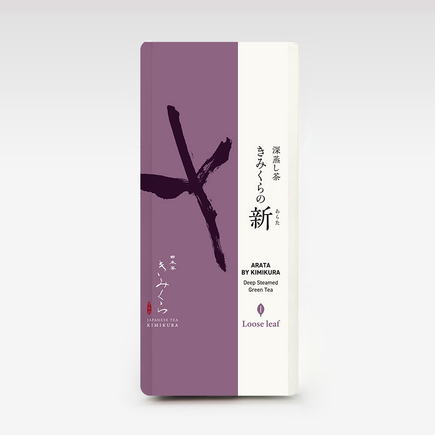 金印一番茶｜きみくらオンラインショップ