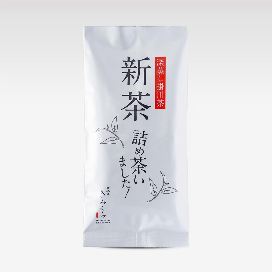 詰めちゃいました【深蒸し掛川新茶】｜きみくらオンラインショップ