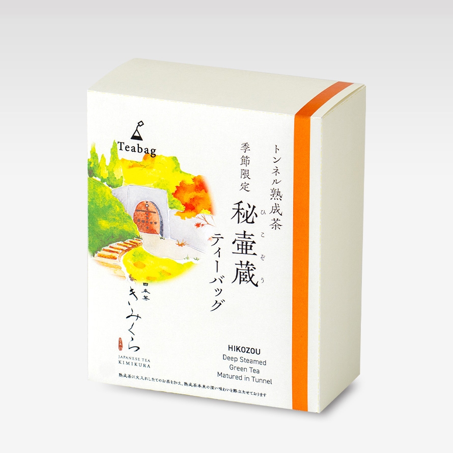 トンネル熟成茶 秘壷蔵｜きみくらオンラインショップ