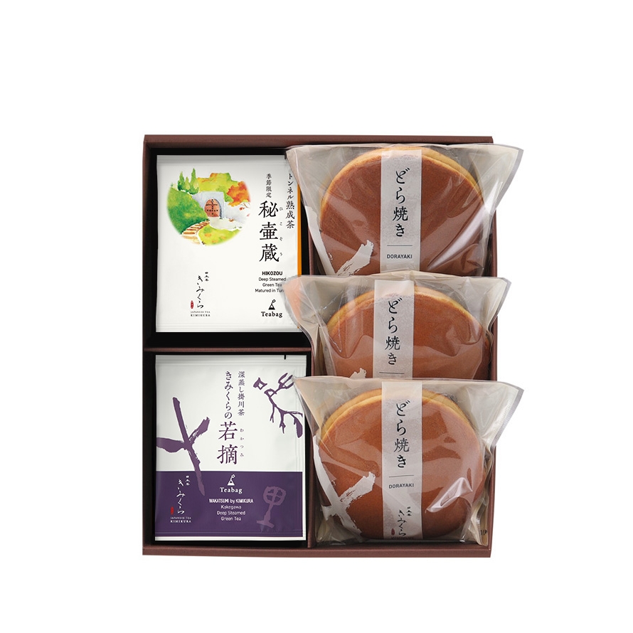 トンネル熟成茶 秘壷蔵｜きみくらオンラインショップ