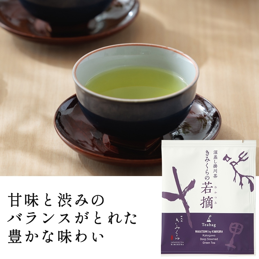 抹茶カステラと小分けティーバッグ4種 ギフト※入荷待ち｜きみくら