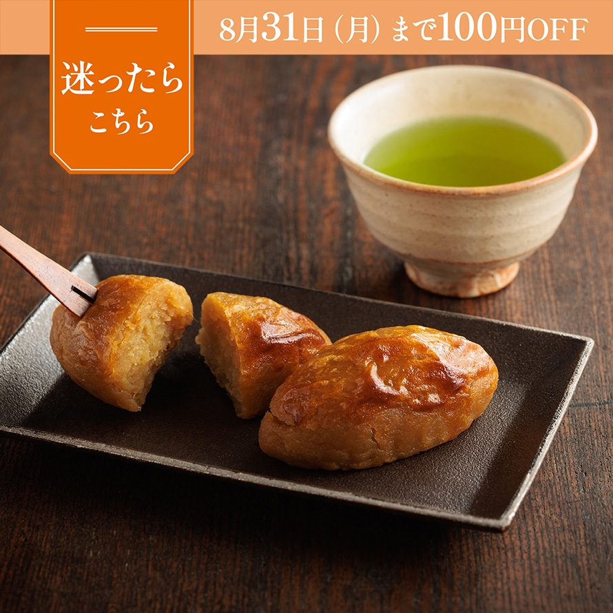 トンネル熟成茶 秘壷蔵｜きみくらオンラインショップ