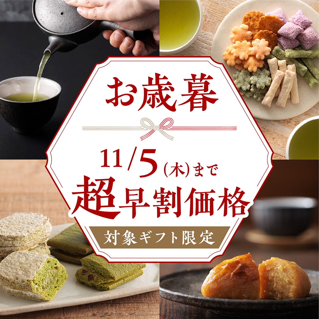 きみくらオンラインショップ