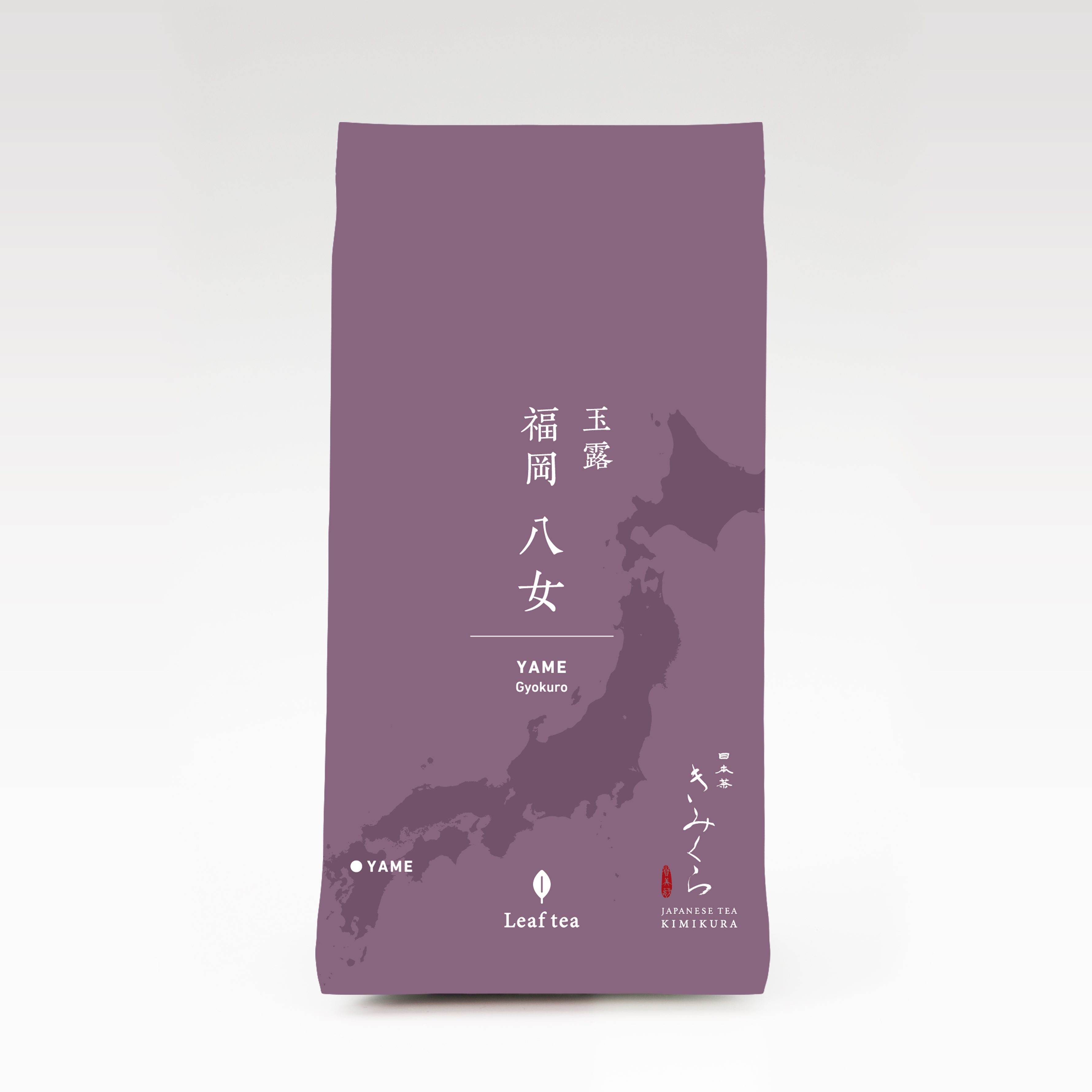 玉露　福岡　八女 20%OFF